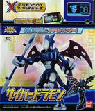 Bandai Digimon Digital Monsters Xros Wars Fusion 08 Cyber Dramon action figure - DREAM Playhouse