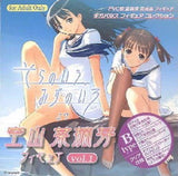 Gigapulse Sora no Iro Mizu no Iro Natsume Sorayama Vol.1 Type B TONY girl figure - DREAM Playhouse