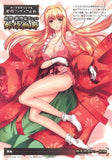 Kotobukiya Samurai Spirits Shodown Sen Suzuhime Gemaga Ver. 1/8 PVC figure - DREAM Playhouse