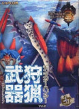 Capcom Monster Hunter 5th Hunting Arms Weapons collection vol.2 Trading figure - DREAM Playhouse