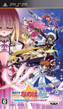 Good Smile Nendoroid Petit Magical girl Lyrical Nanoha A's PSP Portable GOD BOX - DREAM Playhouse