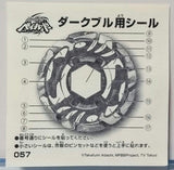 Ensky Beyblade Metal Fight Fusion Energy Ring Sticker booster Pack 30+1+1 pcs - DREAM Playhouse