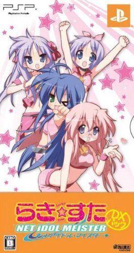 Kadokawa Lucky Star Net Idol Meister DX Pack PSP game