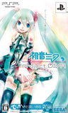 SEGA Good Smile Nendoroid Petit Vocaloid Hatsune Miku PSP Project DIVA ver. - DREAM Playhouse