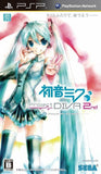 Sega Vocaloid Miku Hatsune Project Diva 2nd PSP game + nendoroid plus keychain - DREAM Playhouse