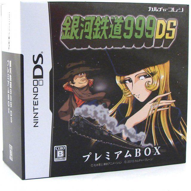 Culture Brain Nintendo DS Galaxy Express 999 Premium Box Ginga