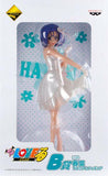 Banpresto Ichiban Kuji Premium To Love-ru Haruna Sairenji B Prize PVC Figure - DREAM Playhouse