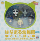 Megahouse Chara Fortune Hanamaru Kindergarten Mascot Sakura Class 5 pcs set - DREAM Playhouse