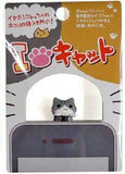 Niconico Nekomura Hitoko Cute cat 3.5mm earphone jack plug Port dust cover - DREAM Playhouse