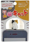 Niconico Nekomura Hitoko Cute cat 3.5mm earphone jack plug Port dust cover - DREAM Playhouse