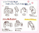 Niconico Nekomura Hitoko Cute cat 3.5mm earphone jack plug Port dust cover - DREAM Playhouse