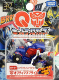 Takara Tomy Q Transformers 30th choro-Q QTF Model car Robot action figure - DREAM Playhouse