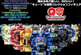 Takara Tomy Q Transformers 30th choro-Q QTF Model car Robot action figure - DREAM Playhouse