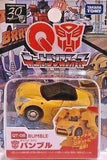 Takara Tomy Q Transformers 30th choro-Q QTF Model car Robot action figure - DREAM Playhouse