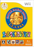 Nintendo Super Mario Bros 25th Anniversary 4-in-1 wii game Japan Special Pack - DREAM Playhouse