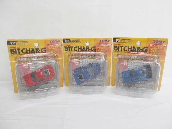 Tomy Bit orders Char g GTR, Supra, RX7