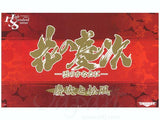 Aoshima Skynet Kumo no Kanata Matsukaze Maeda Keiji High Standard Statue - DREAM Playhouse
