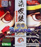 Kotobukiya Sengoku BASARA One Coin Grande Figure Collection First Dyeing Clothes - DREAM Playhouse