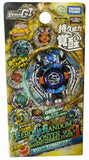 Takara TOMY 2013 Beyblade Zero G BBG-23 Random booster Vol. 3 - DREAM Playhouse