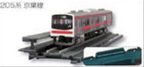 Bandai 2005 Japan star train collection 1/100 N scale Localmotives model vol. 4 - DREAM Playhouse