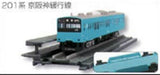 Bandai 2005 Japan star train collection 1/100 N scale Localmotives model vol. 4 - DREAM Playhouse