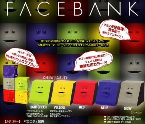 Banpresto Takada collection Face Bank Electronic interactive Piggy Bank - DREAM Playhouse