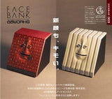 Banpresto Takada collection Face Bank Electronic interactive Piggy Bank - DREAM Playhouse