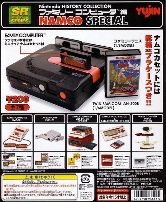 Takara TOMY Yujin SR Nintendo History collection Namco special (set of 7) –  DREAM Playhouse