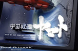 Happinet R.A.W.S Space Battleship Yamato Real Art Works 3D Poster figure - DREAM Playhouse