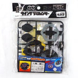Takara 2000 Beyblade 1st generation 31 Wing Defenser booster set-DREAM Playhouse
