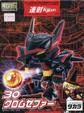 Takara 2003 Battle Bomberman B-Daman Zero 30 Chrome Zephyr Bzr-005Gs - Misc