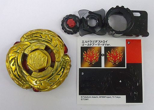 beyblade l drago destructor