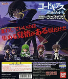 Bandai Code Geass Lelouch of the Rebellion Geass Swing figure (set of 4) - DREAM Playhouse