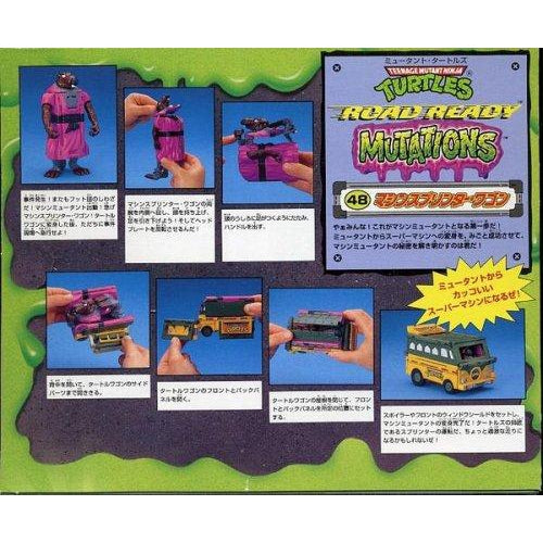 Playmates TMNT 1993 Teenage Mutant Ninja Turtles Road Ready