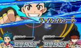 Nintendo 3DS Takara TOMY Beyblade Burst God Amaterios a.a Platinum Ver - DREAM Playhouse