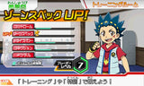 Nintendo 3DS Takara TOMY Beyblade Burst God Baruduru. B.B. Evil Spirit Ver - DREAM Playhouse