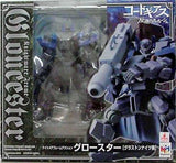 Megahouse Code Geass Gloucester Glaston Custom Knightmare Frame Action figure - DREAM Playhouse