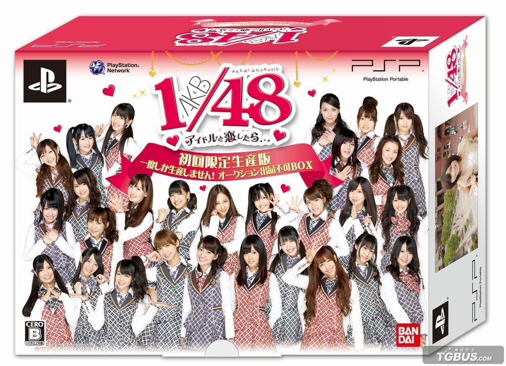 Bandai SONY Playstation PSP Portable AKB48 1/48 First limited ...