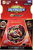 Takara TOMY 2019 Beyblade BURST GT B-145 DX Starter Venom Daibolos Vn Bl - DREAM Playhouse