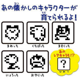Bandai Tamagotchi Connection Chibi Mini Nano Interactive Lcd Game Black Diamond - Misc