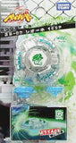 Takara Tomy 2008 Beyblade Metal Fight Fusion Bb-08 Leone 105F Booster Set - Misc