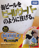 Takara Tomy Handy Beer Server Beer Hour Beer Foam Maker Can Dispenser Black - DREAM Playhouse