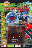 Ensky Beyblade Metal Fight Fusion Energy Ring Sticker booster Pack 30+1+1 pcs - DREAM Playhouse