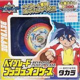 Takara 2001 Beyblade G-Revolution Push On Case Press And Flip! - Blue Dragoon - Misc
