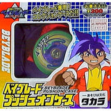 Takara 2001 Beyblade G-Revolution Push On Case Press And Flip! - Red Dranzer - Misc