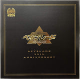 Takara TOMY 2019 Beyblade B-00 Burst Anime 20th Anniversary Set - DREAM Playhouse