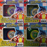 Takara 2001 Beyblade G-Revolution Push On Case Press And Flip! - Misc
