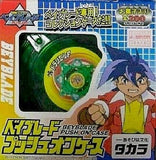 Takara 2001 Beyblade G-Revolution Push On Case Press And Flip! - Green Draciel F - Misc
