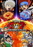 Takara TOMY 2011 Beyblade Metal Fight Fusion Ray Unicorno D125CS rainbow ver - DREAM Playhouse