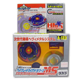 Takara 2003 Beyblade G-Revolution Hms A-123 Giga Dragoon Strata Starter Set - Misc